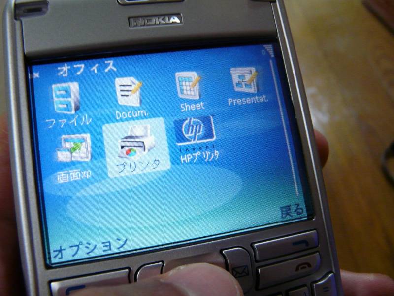 NOKIA E61(SoftBank X01NK)を買った！けどすぐに売った！そして