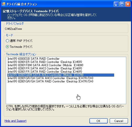 manually install amd sata controller driver windows 8.1