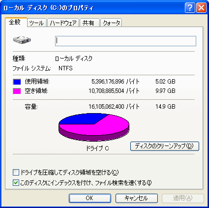 local_disk_c.gif