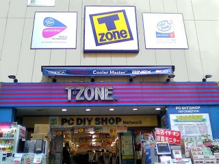 t-zone