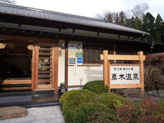 091128-iwadono-75