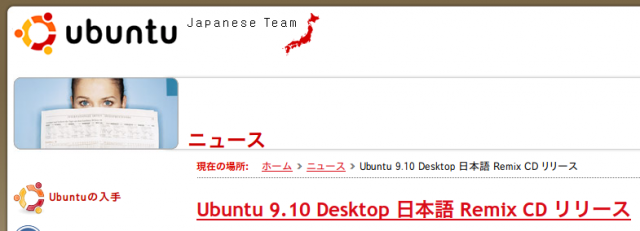 ubuntu9.10release