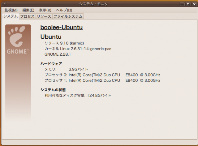 ubuntu9.10release0
