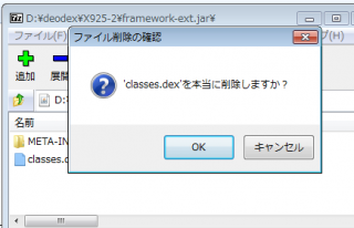 Screenshot_from_2013-01-03 19:01:41