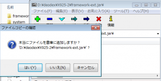 Screenshot_from_2013-01-03 19:02:28