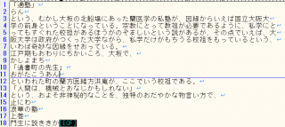 Screenshot_from_2013-05-06 15:10:23