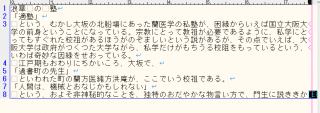 Screenshot_from_2013-05-06 15:12:21