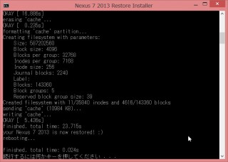 resotere-installer-n7-2013