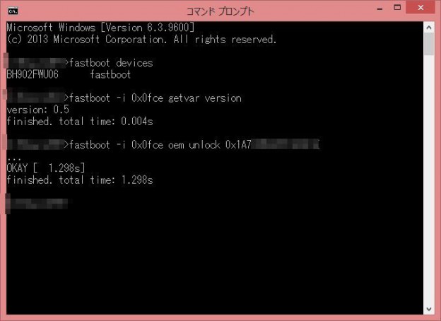 How To Install Doomkernel Xperia Play