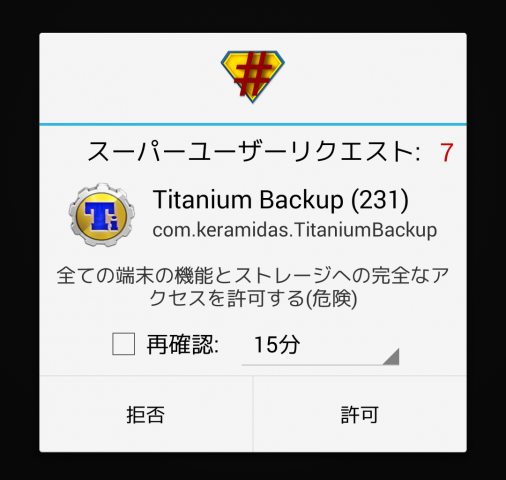 titanium-rooted-2