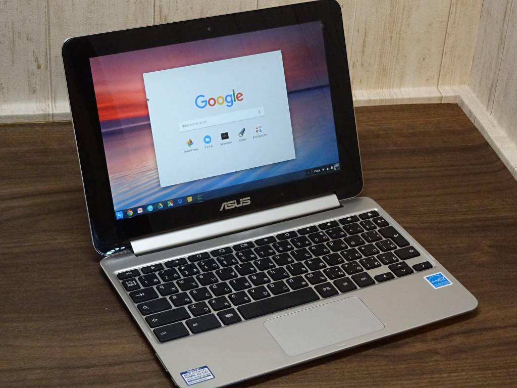 Asus Chromebook Flip C100paがやってきた Boolee Street Net