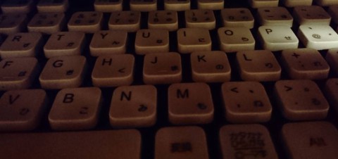 keyboard-e5823