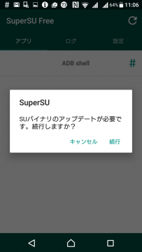 xp-supersu-update